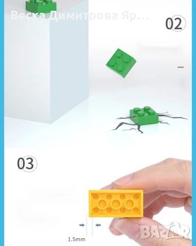 Голям комплект конструктор с 165 части / Плъзгащ блок/, снимка 12 - Конструктори - 52720353