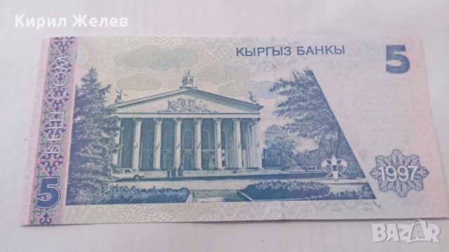 Банкнота Киргиз-13219, снимка 4 - Нумизматика и бонистика - 28469201