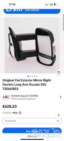 Оригинално външно огледало дясно електрическо дълго рамо Fiat Ducato 250 735661853 (чисто нов) , снимка 15 - Части - 51871818