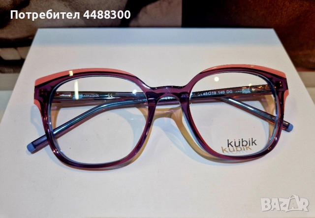Рамки за очила Kubik в лилаво/син цвят, снимка 5 - Слънчеви и диоптрични очила - 51506987
