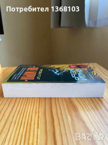 Проектът Аве Мария - Анди Уеър, снимка 2 - Художествена литература - 52915353