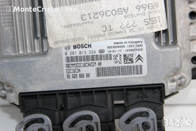 Моторен компютър Peugeot 5008 / 0281013334 / 0 281 013 334 / 9666986680 / 96 669 866 80 EDC16C34, снимка 2 - Части - 35244940