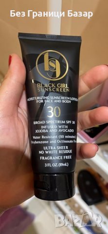 Нов Слънцезащитен крем SPF 30 за тъмна кожа Подарък, снимка 7 - Козметика за тяло - 43112722