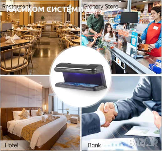 Детектор за фалшиви EUR банкноти, снимка 5 - Друга електроника - 53280180