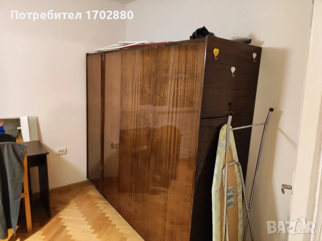 Подарявам гардероб 