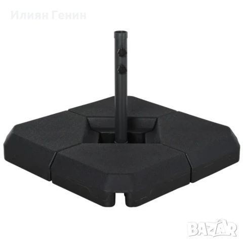 Основа за чадър Outsunny, пълнима с вода или пясък, до 60 кг, 