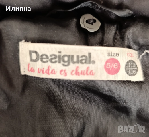 ,,,,Детско яке Desigual, снимка 3 - Детски якета и елеци - 52353667