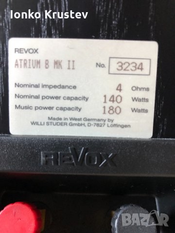 Revox Atrium B MK II, снимка 6 - Тонколони - 33201023