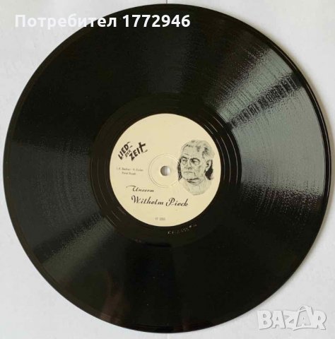 Грамофонни плочи Vinyl на ETERNA - GDR, 5 броя с албум: Lied Der Zeit / 132; 144; 157; 172; 179, снимка 12 - Грамофонни плочи - 33372092