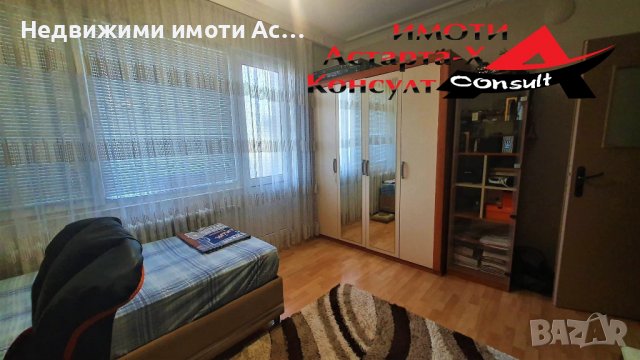 Астарта-Х Консулт продава първи етаж от Жилищна кооперация в гр.Хасково, снимка 5 - Aпартаменти - 37157427