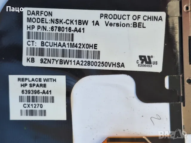 HP  DV6/2 клавиатури за HP  DV6/промо цена/, снимка 4 - Части за лаптопи - 48845202