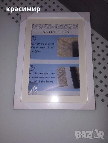 рамки за картини , снимка 3 - Декорация за дома - 53090050