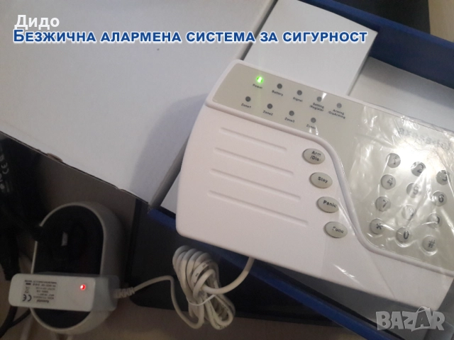 Безжична GSM алармена система за дома и вилата, снимка 2 - Друга електроника - 51848314