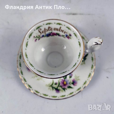 Чаша за кафе, September, Royal Albert, снимка 2 - Сервизи - 39998976