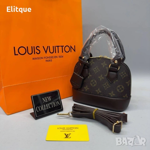 чанти Louis vuıtton 💣 15 х 20 cm , снимка 4 - Чанти - 53098224