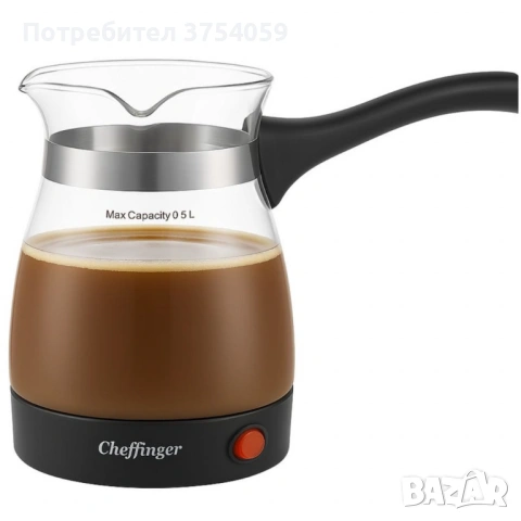 Кафеварка Cheffinger 0,5 л – стъклен съд, 650 W, бутон ON/OFF, снимка 5 - Кафемашини - 53173969
