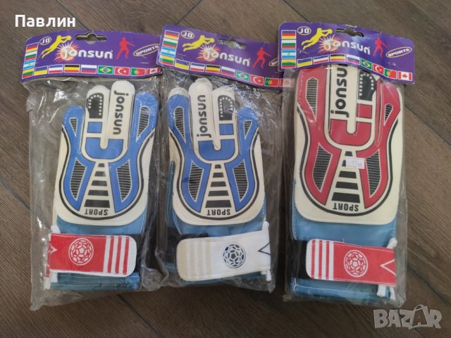 Мъжки вратарски ръкавици, снимка 1