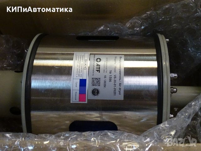 Дехидратор ATF VS-30-01 air dryer, снимка 7 - Резервни части за машини - 40620360