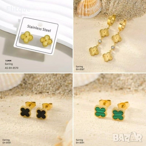 обеци от висококачествена стомана  ysl saint laurent chanel celine christian dior hermes, снимка 5 - Обеци - 52509518