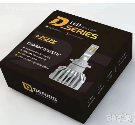 LED крушки D2S +150%, снимка 5 - Аксесоари и консумативи - 32507767