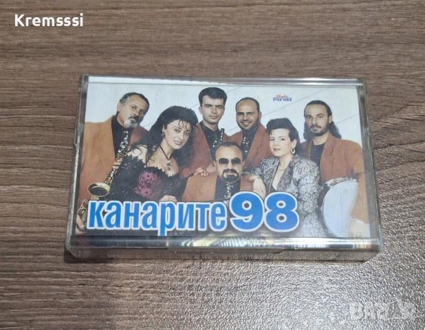 Оркестър Канарите - Канарите 98/Оригинална аудио касета