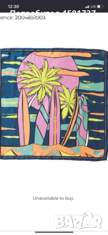 Копринен шал Beck Söndergaard, снимка 8 - Шалове - 51976528