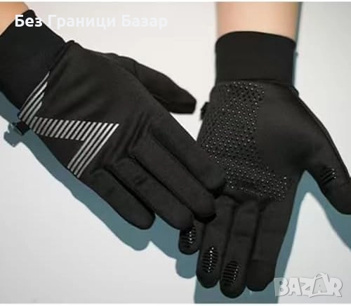 Нови Еластични ръкавици унисекс – комфорт и стил в студеното време, снимка 4 - Ръкавици - 52154055