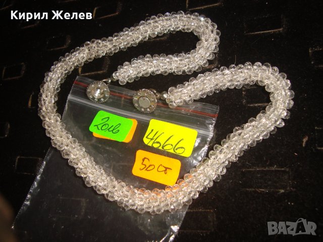 МЪНИСТЕНО КОЛИЕ ЛАНЕЦ АРТ ХЕНД МЕЙД ИЗРАБОТКА 4666, снимка 3 - Колиета, медальони, синджири - 33422939