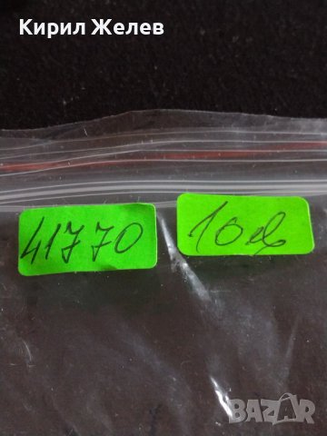 Стар рядък часовник Raketa made in USSR за КОЛЕКЦИОНЕРИ 41770, снимка 7 - Други ценни предмети - 43786093