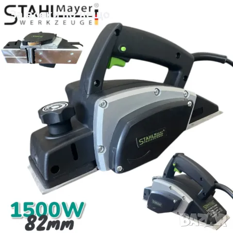 Електрическо гредово ренде 1500W StahlMayer Black XR, снимка 2 - Други инструменти - 50348794
