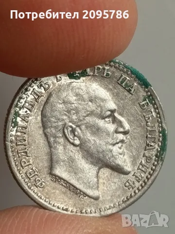 50 стотинки 1910 г Х19