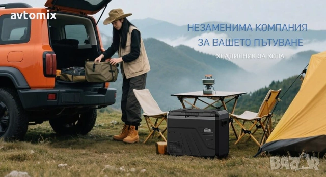 Хладилна чанта/кутия с компресор 12V/24V/220V  35 литра, снимка 5 - Аксесоари и консумативи - 53233100