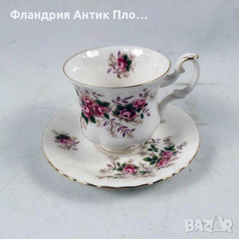 Чашка за кафе, Royal Albert Lavender Rose
