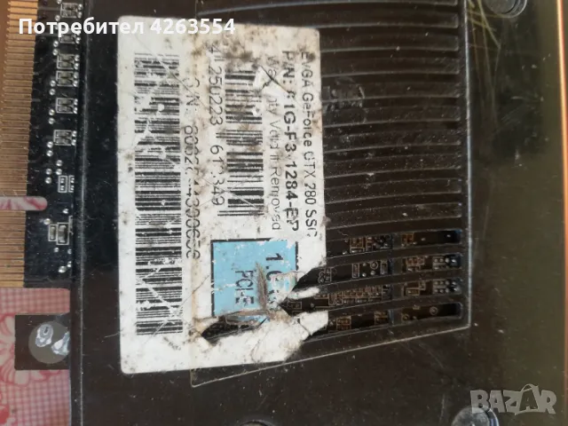 ТОП ОФЕРТА  ЛОТ компютърни аксесоари RAM видео карти процесори, снимка 10 - Видеокарти - 47545526