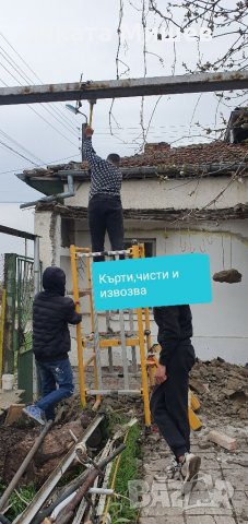 Товарно-Транспортни дейности от точка,,А" до точка ,,Б"    Кърти,чисти и извозва, снимка 3 - Транспортни услуги - 32188289