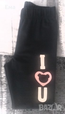 Детски клин