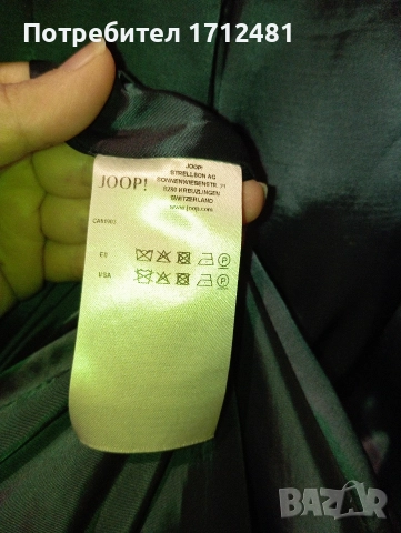 Joop палто, снимка 9 - Палта - 52685287