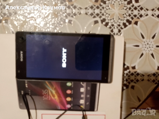 Продавам GSM SONY XPERIA SP мобилен телефон, снимка 4 - Други - 52867555