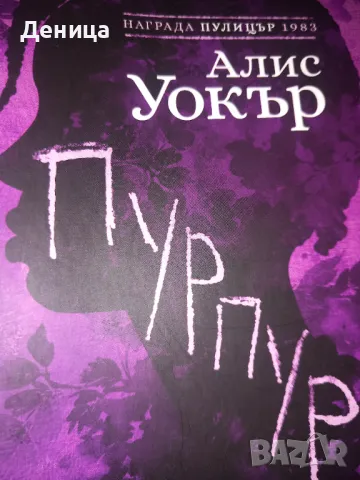 Нова книга , снимка 1