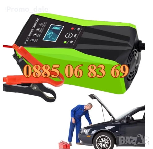 Зарядно за акумулатор 12V 10A, импулсно зарядно за акумулатор 12V 10A