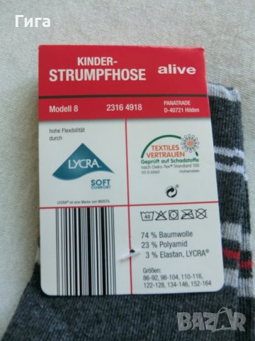 Нов чорапогащник ръст 152/164, снимка 4 - Чорапи - 32914629