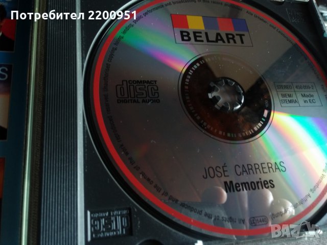 JOSE CARRERAS, снимка 5 - CD дискове - 33420023