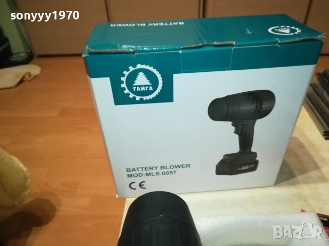 ТАЙГА-ДУХАЛКА С БАТЕРИИ-2БР И ЗАРЯДНО 0411251441, снимка 8 - Други инструменти - 52291983