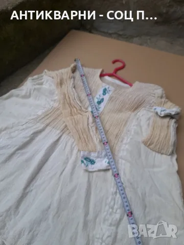 Соц Стара Чисто Нова Лена Риза Носия., снимка 8 - Антикварни и старинни предмети - 49029975