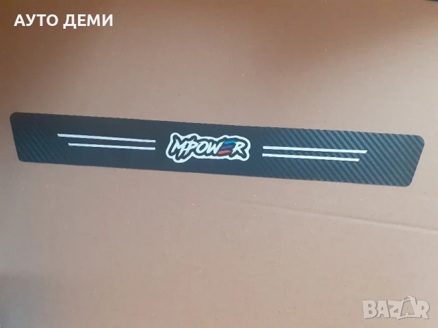 ТОП Цена за 5 броя стикери за прагове и броня на BMW M 