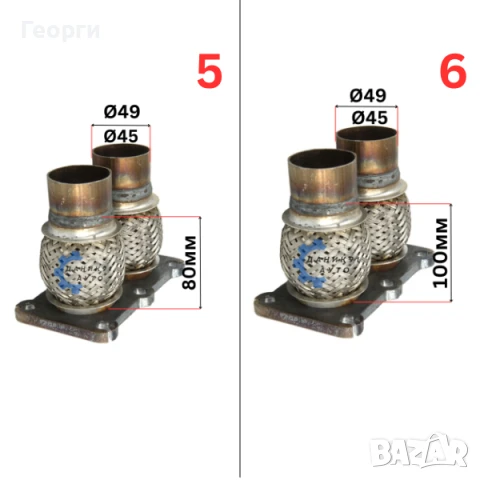 Мека връзка за ауспух / гърне с фланец - меки връзки с фланци, снимка 3 - Части - 50621331