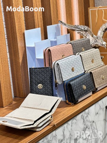 🆕Маркови портмонета / различни цветове🆕, снимка 4 - Портфейли, портмонета - 43716941