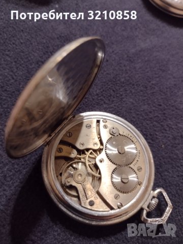 Мъжки джобен часовник,,CYMA", снимка 2 - Джобни - 35561830