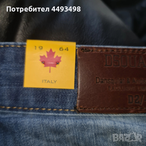 Тотална разпродажба-Унисекс къси дънки-DSQUARED 2-от220лв, снимка 5 - Дънки - 53478762