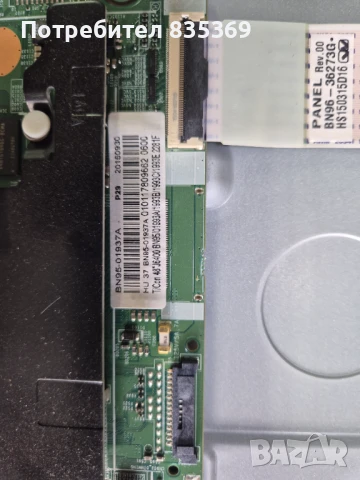 Samsung UE48JU6400WXXH.Дефектен дисплей, снимка 5 - Телевизори - 51027761